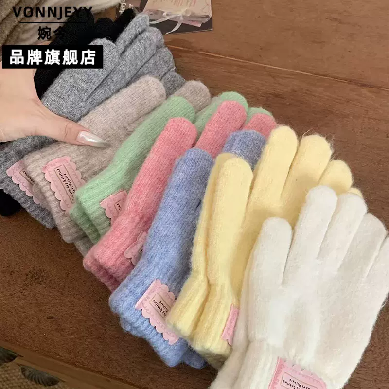 冬季新款保暖分指手套 韩版针织手套女触屏成人保暖手套毛线色彩