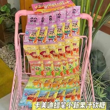 卡美迪维C果汁软糖蜡笔小新零食混合味水果软糖卡通儿童休闲零食