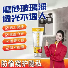 内墙涂料;果盘、果篮;空调清洁剂