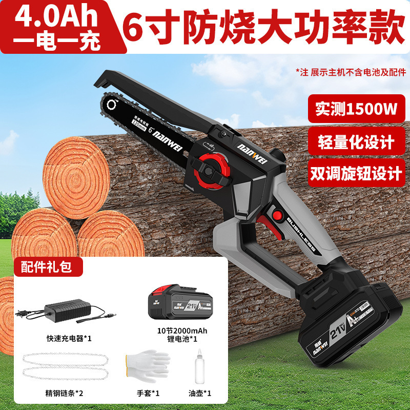 Nanwei ブラシレスリチウム電気チェーンソー充電式屋外リチウム電気のこぎりハンドヘルド 6inch のこぎり薪切断木のこぎり|undefined