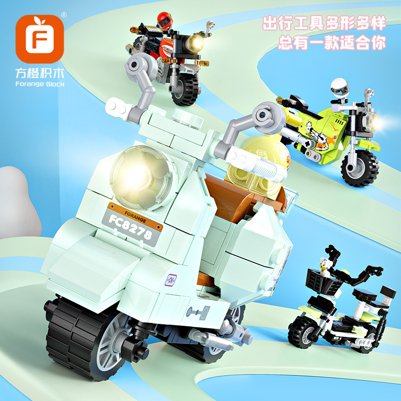 Cuadrado naranja 8278 tire hacia atrás bloque de construcción scooter pequeña motocicleta de moda Videojuego Niños y Niñas regalo compatible con bloques de construcción Lego
