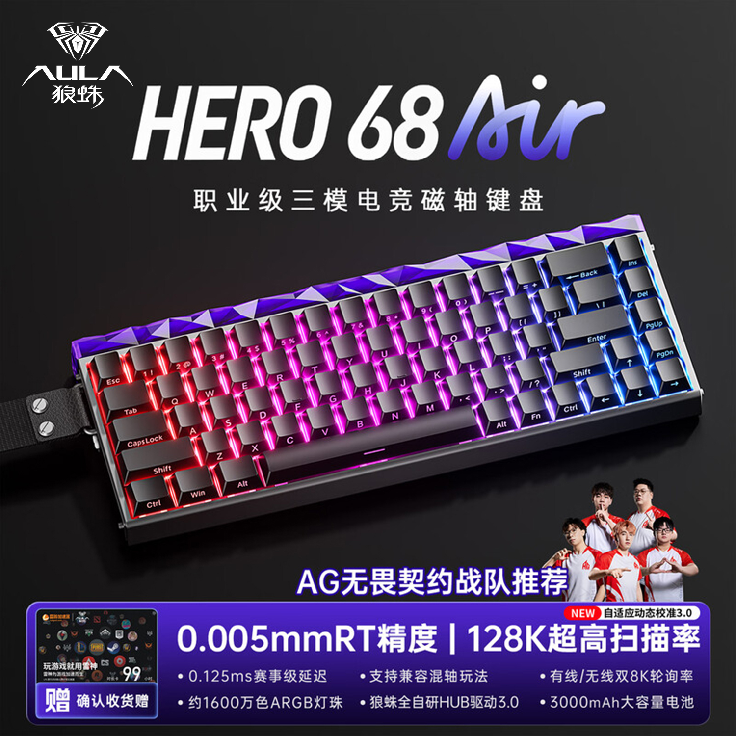 Wolf Spider Hero68Air Simsiz Mexaniki Oyun Klaviaturası
