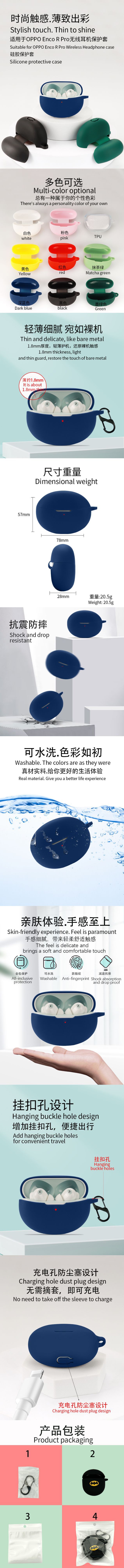 Details page.jpg