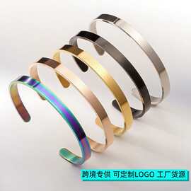 跨境专供开口C形简约风光面手环c刻图案文字LOGO可调节不锈钢手镯