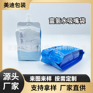 ����350ml��߅�⸻��ˮ��������i��ˮ���b�����Z���θ���ˮ�X��