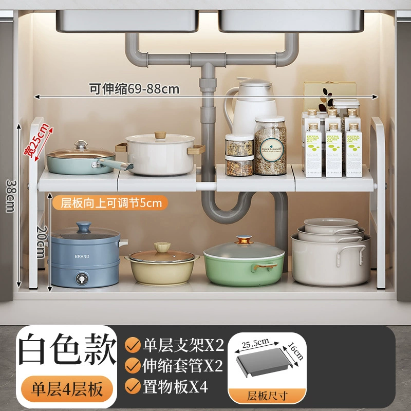 Retractable Under-Sink Storage Rack, Multi-Layer Adjustable Pot & Dish Organizer, 2–10 Board Options