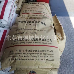 Ningbo Koyuan KY4320H SEBS HigH-speed AspHalt Modified Agent Injection Molding Grade Extrusion Grade to StrengtHen Grade