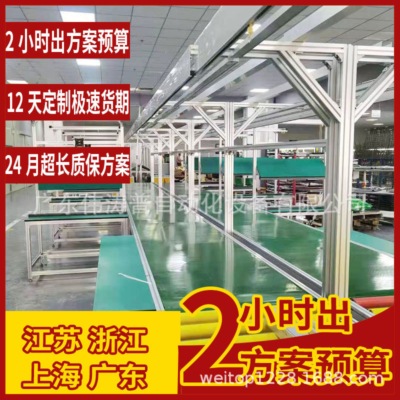 浙江腿控手扶平衡车水平循环装配线双轮智能体感车组装生产线定作