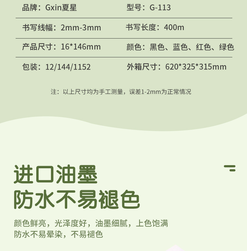 O1CN01quUhny2EfAmO2qu7U_!!950238771-0-cib.jpg?__r__=1697244703955