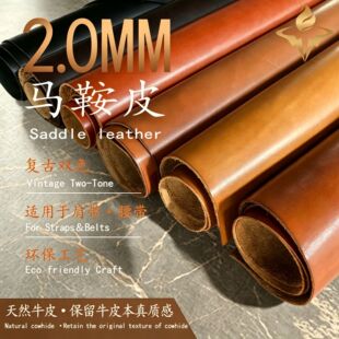 2.0mm�R��Ƥ��Ϟ�Џ͹��pɫ��Ȼ�^��ţƤ��ˮ����