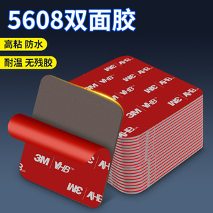 Manufacturer Customized 3m Double-Sided Tape Die-Cut 5608 Red Film Round Foam Self-Adhesive Wedding Ornaments Paste Traceless Waterproof