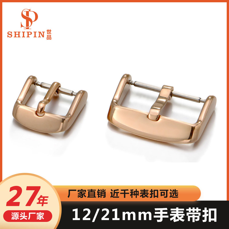 源头工厂硅胶表带扣12/21mm304不锈钢表扣通用手表配件五金手表扣|undefined