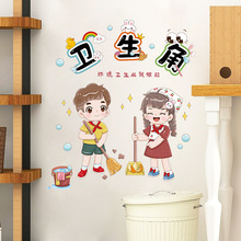 教室布置卫生角图书角墙贴一年级幼儿园小学班级装饰文化墙面装饰