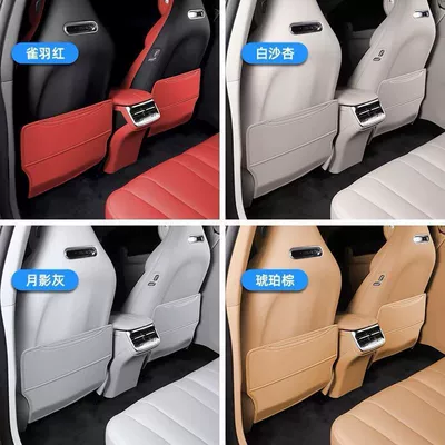 Backrest Protective Pad Car – Chair back anti-kick pad - zhijie-r7s7-seat-anti-kick-pad-truffle-brown-2-pieces