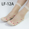 Cute socks, demi-season non-slip tights, mid-length, wholesale