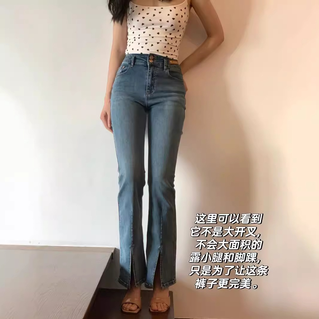 2025春季新款弹力复古修身牛仔裤女裤脚开叉微喇长裤