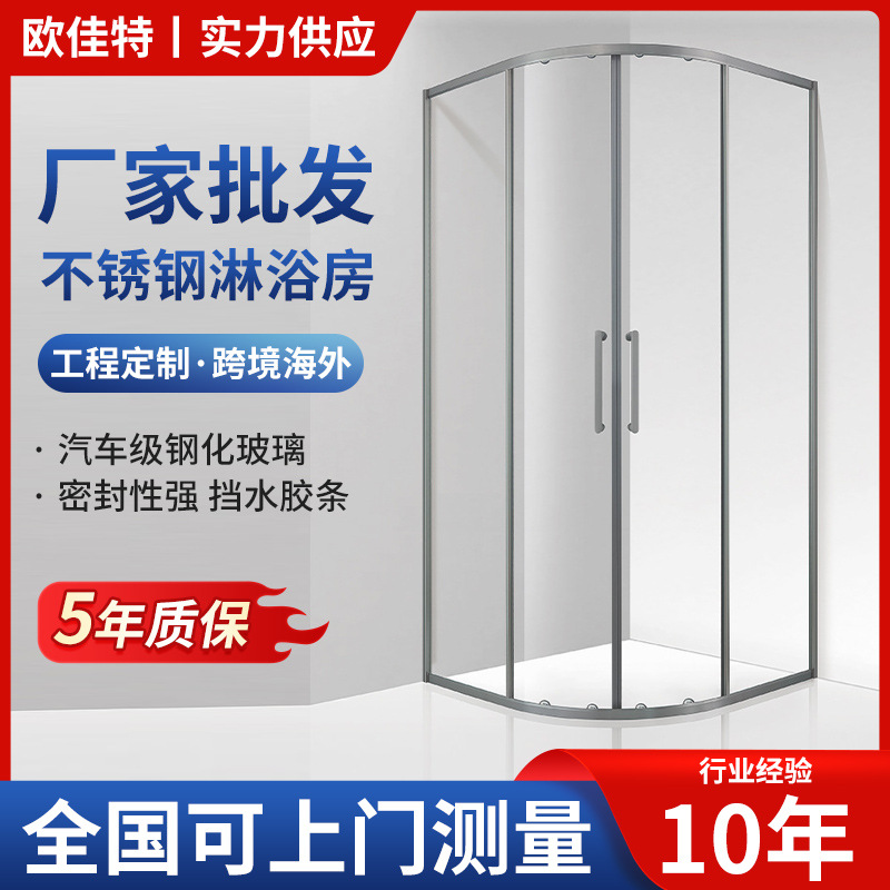 跨境扇形淋浴房隔断钻石形淋浴房浴室一体酒店干湿分离淋浴室隔断