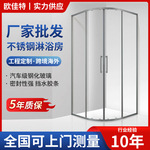 跨境扇形淋浴房隔断钻石形淋浴房浴室一体酒店干湿分离淋浴室隔断