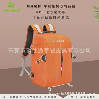 2022新款跨境热销摄影包源头厂家相机包摄影数码多功能隔层相机包