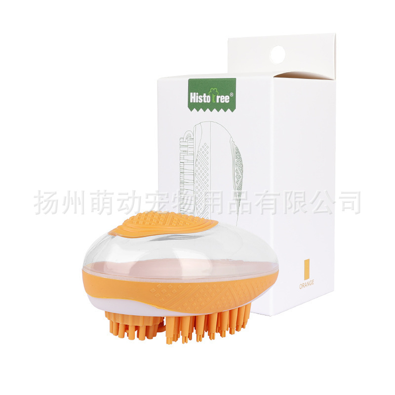 주황색