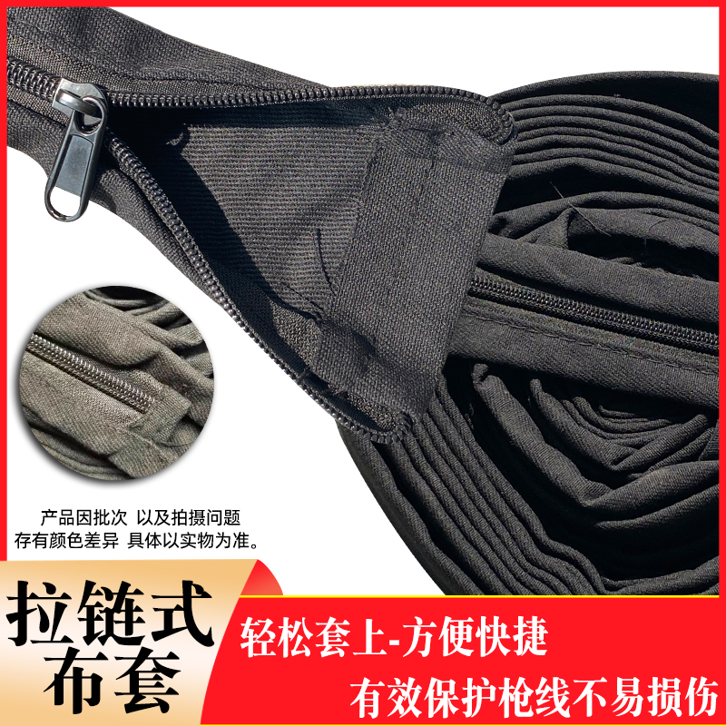 氩弧焊枪等离子切割枪布套 电缆气管保护套 耐磨耐燃拉链布套