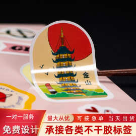 PVC不干胶印刷彩色广告商标订做 透明logo贴纸定制化妆品标签定做