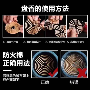 Ll Mosquito Repellent King Incense Household Mosquito Repellent Hotel Club Sandalwood Repellent Mosquito Indoor Outdoor Mosquitoes and Flies