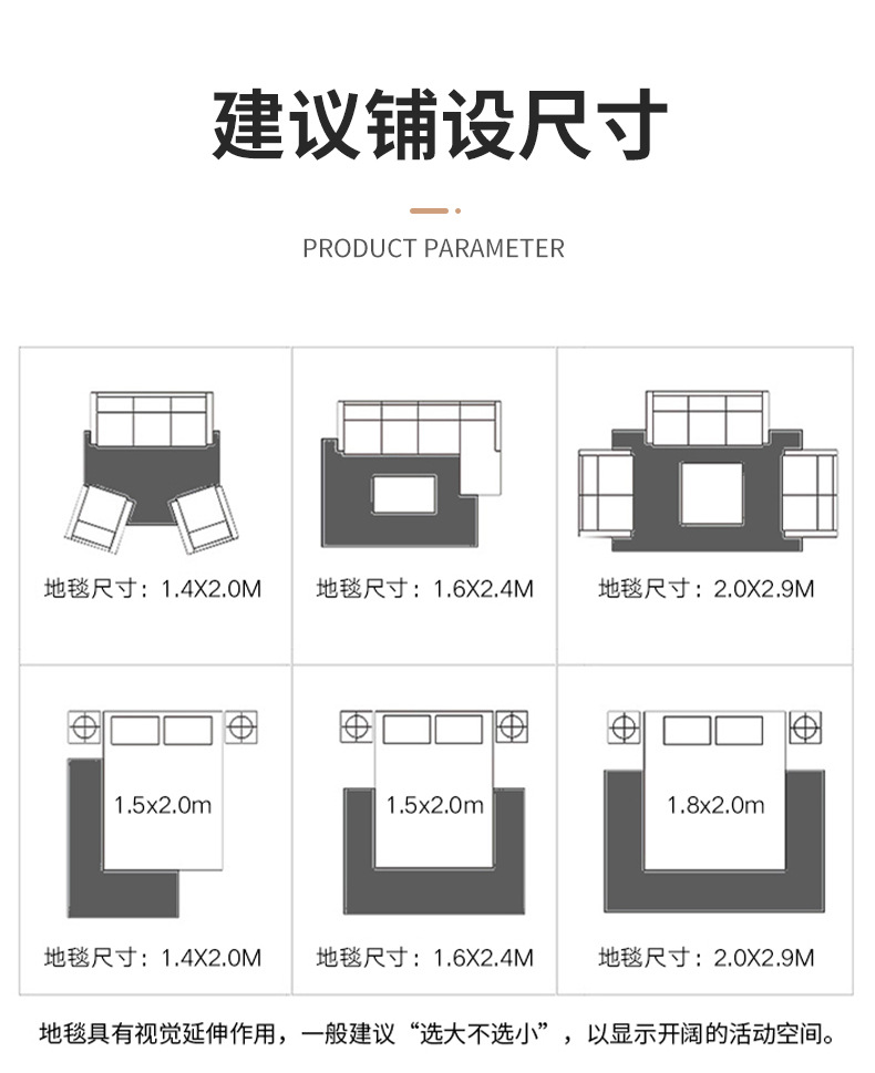 轻奢地毯,客厅地毯,地毯卧室,3D印花地垫,入户门垫脚垫,可定制地毯,办公室地毯