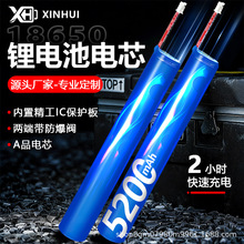 18650늳�5200mAh 3.7V���ƴ������늳�С���18650��늳����l