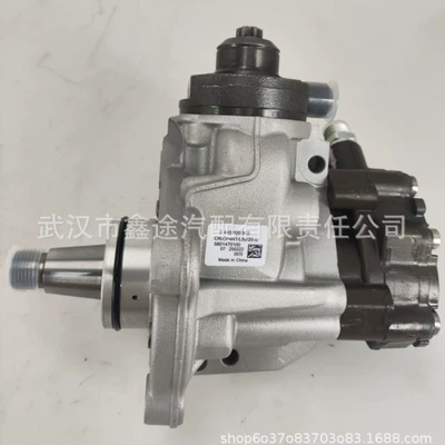 0445020508 Yeni Cp4 Yanacaq Pompası 5801470100 Iveco New Holland üçün