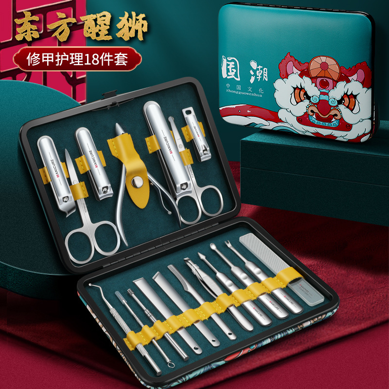 Nailcutter Kit de pinzas de uñas, pinzas de uñas domésticas, guozhao nail groove, piel muerta, corte de pelo nasal, cuchillo de pedicura oblicuo
