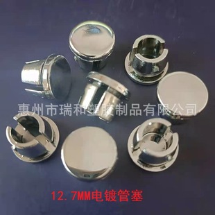 12.7�ͣ�ƽ���僈A���b��w���w ������^�����僼�  �僶��^