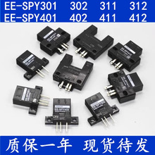 �����翪��EE-SPY302 401 311 412 SPX303N 403Nλ�ø�Ӧ������