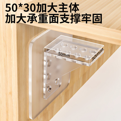 Partition tray punch-free fixer shelf tray wardrobe layered right-angle cabinet buckle fixed bracket triangle support frame