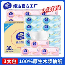 ά���ֽ����100��������ֽ���ԭ��ľ����ʪˮ����ֽ�ͽ�ֽ��