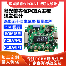 KƼ݃xPCBAаl݃xܛӲPCBAaSֱN