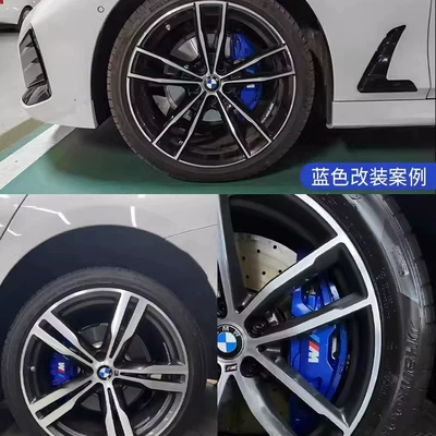 Brake caliper cover | BMW 5 4 7 Series