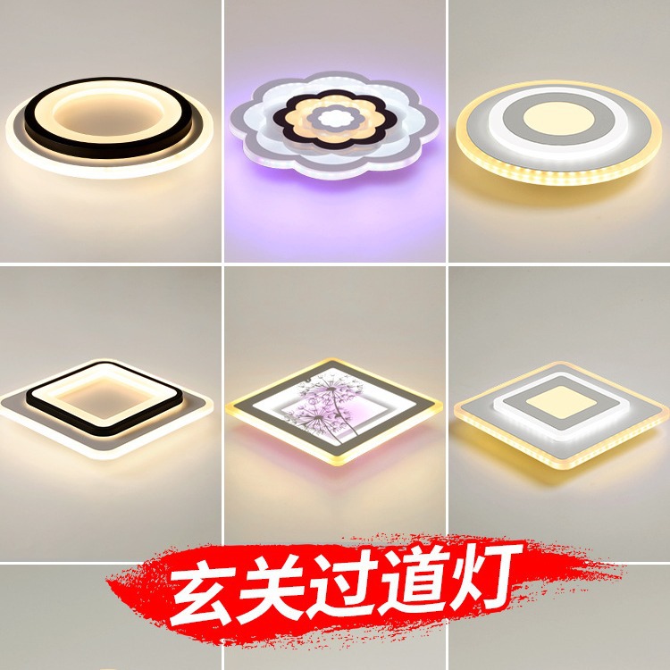 現代簡約過道燈走廊燈創意入戶衣帽間射燈led筒燈門廳個性玄關燈