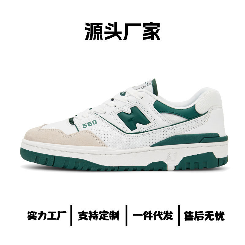 Langxin Bailenwei NB550 Series sneaker Sneakers Casual Women's Shoes Men's Trendy White Shoes All-match Trend