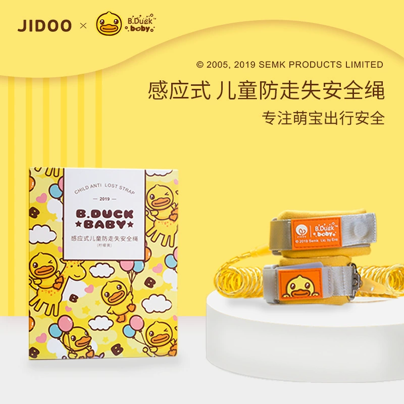 Маленькая желтая утка, Детская веревка с защитой от потери, Тяговая веревка, Детская безопасность, детский браслет с защитой от потери, скользящая детская веревка с защитой от потери