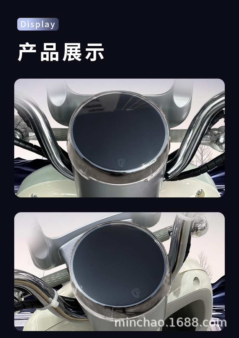 Electric Vehicle Instrument Panel Cover Suitable for Tailg Athens Eb Screen Waterproof Cover Hd Central Control Instrument Film Decorative Accessories
