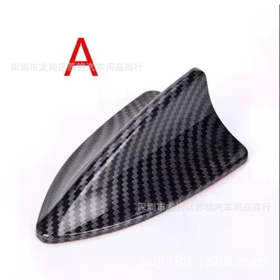 Cross-Border Car Decoration Carbon Fiber Pattern Antenna Universal Modified Shark Fin Antenna Wireless Roof Tail Fin Antenna (vehicle antenna) - type-a