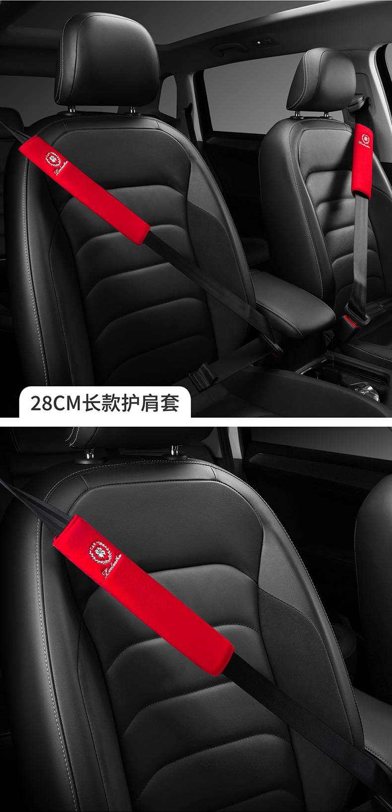 New Car Universal Seat Belt Shoulder Cover Dove Velvet Smooth Anti-Wear Safety Belt Cover Cross-Border Wholesale