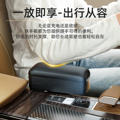 Armrest box pad: SHANKEDAO Box Elbow