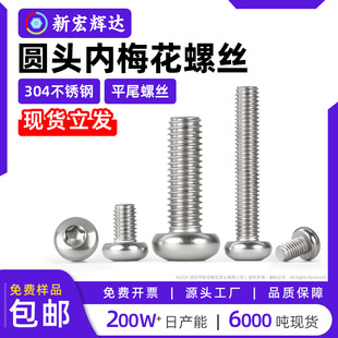 304���P䓈A�^��÷���ݽz������M2-M6�P�^���I�C�z����C�����