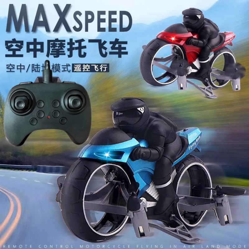 Remote Control Flying Motorcycle Toy Dual-Mode Quadcopter Toy Stunt Flying Land and Air Amphibious Drone Remote Control Flying Motorcycle Toy Dual-Mode Quadcopter Toy Stunt Flying Land and Air Amphibious Drone