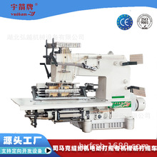 ??YUJIAN��HY25064���l���򔈙C ���I늄ӷ��b��������܇