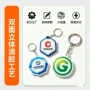 工艺活动双面pvc滴胶