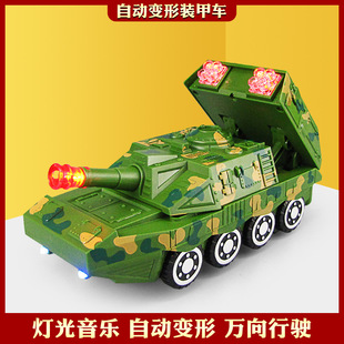 Children's electric universal armored car Music light cool deformation car electric toy stall supply hot sale