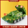 灯光炫酷热卖电动变形车
